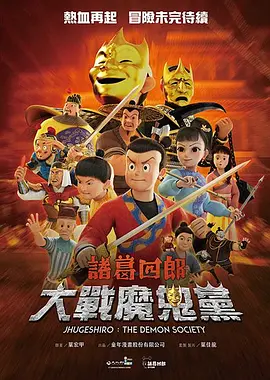 辅母的私生活